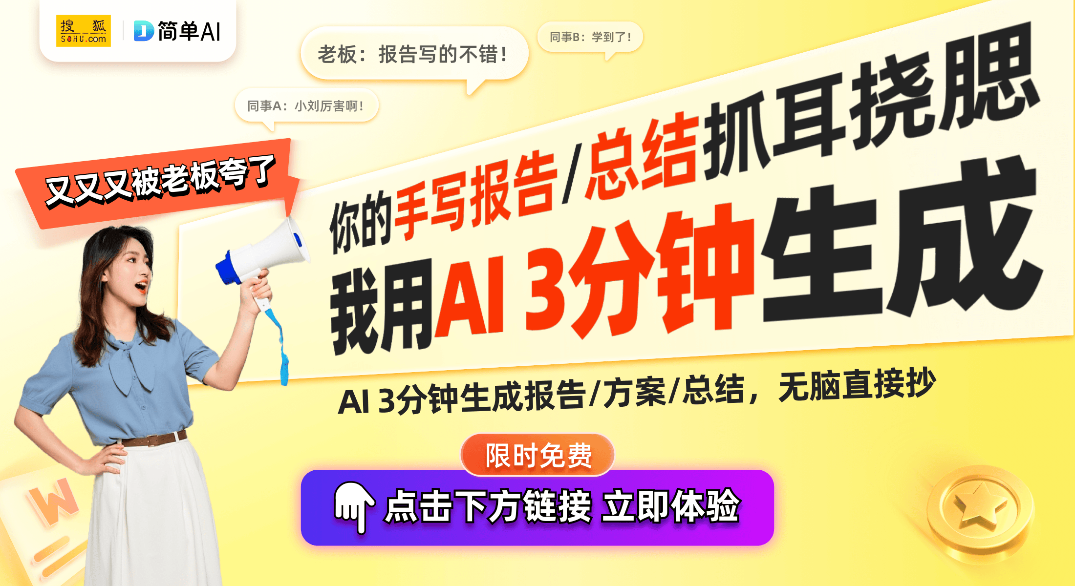 复古掌机发布：复古设计与现代技术的完美结合九游会J9登陆安伯尼克RG CubeX